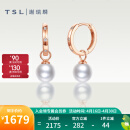 谢瑞麟（TSL）18K金珍珠耳环单只AKOYA彩金耳坠耳饰送女友BC907-预售5月9日发货 单只耳环（钻石共3颗，约1分）