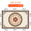 皇系客厅入户地拼花地砖玄关大理石瓷砖欧式拼图案微晶门厅地毯花造型 【选项7】1.6x2.4微晶石