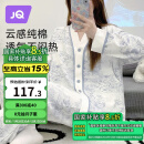 婧麒（JOYNCLEON）月子服秋冬季孕妇纯棉可哺乳睡衣产前产后透气舒适XXL Jyz47149