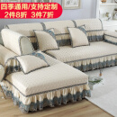 浩浩妈（haohaoma） 全套沙发垫 专业定制链接 联系客服 定制链接付款 抱枕扶手靠背定制