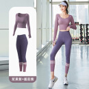 凯逸弗（kainifu）速干拼接收腰瑜伽服日常穿搭健身套装普拉提修身运动套装女 浆果紫上衣+酱茄紫CHANG裤 M