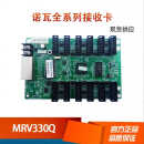 led显示屏控制卡诺瓦接收210-4控制全彩MSD300发送卡 MRV330Q  A芯片