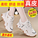 anta kids安踏錔户外真皮摇摇鞋女新款秋季女士运动鞋时尚网面百搭老爹鞋网 米色/皮面 35