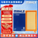 马勒（MAHLE）空气滤芯滤清器LX4817卡罗拉/雷凌1.2T19后/8代凯美瑞混动奕泽chr