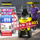 KARCHER德国卡赫 洗车高压水枪 家用洗车机清洗机220V卷轴收纳K3HR标准版