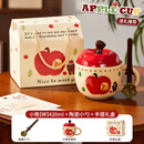 蒙福（mengfu）圣诞马克杯子女带盖苹果陶瓷杯新年礼物送女孩女朋友生日情侣杯 苹果小熊马克杯＋勺子 礼盒装