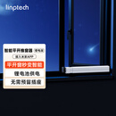 领普WD2智能平开窗推窗器已接入米家APP联动无线自动关窗器光能续航 锂电版