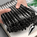 名马20支黑色拔帽子弹头中性笔0.5mm水性签字笔 经典欧标办公商务学生用水笔 碳素黑笔文具用品会议记录笔