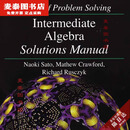 【京挑图书】全新彩色 AOPS 数学竞赛The Art of Problem Solving Series课本+答案 G6 课本+答案