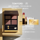 TOM FORD幻魅四色TF眼影盘31沙漠之下盘9g 化妆品生日礼物女