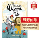 绿野仙踪 英文原版 The Wizard of Oz 弗兰克鲍姆Frank Baum 经典童话故事 搭安徒生童话 柳林风声 爱丽丝漫游仙境 圣诞小猪 绿野仙踪 英文原版