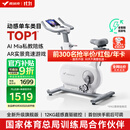 麦瑞克（MERACH）动感单车家用智能自发电健身器材室内自行车绝影ONE2代 MR-S10W4