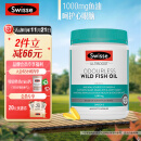 Swisse斯维诗 无腥味野生鱼油软胶囊Omega-3 1000mg400粒 DHA+EPA 平衡血脂守护心眼脑血管 原料纯净无污染 