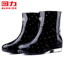 回力雨鞋女士款时尚雨靴水鞋水靴户外防水不易滑耐磨舒适HL523粉点黑38码