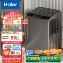 海尔（Haier）波轮洗衣机全自动家用 10公斤大容量 直驱变频 一级能效  以旧换新EB100B32Mate1家电补贴国补