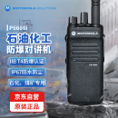 摩托罗拉（Motorola）XIR P6600i数字防爆对讲机 石油化工天然气煤矿IIB T4防护等级IP67专业手台