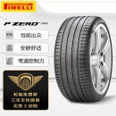 倍耐力汽车轮胎255/40R19 100Y PZERO(P0) pz4(AO)原配奥迪A6L运动版