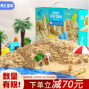 美乐童年（JoanMiro）儿童太空玩具沙子无毒套装星空沙4斤礼盒生日礼物动力魔力沙
