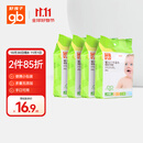 好孩子（gb）婴儿手口湿巾植物木糖醇湿巾25片*4包小包随身便携湿巾儿童湿纸巾