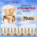雅诗兰黛智妍胶原乳霜款面霜75ml护肤品化妆品礼盒紧致补水保湿生日礼物