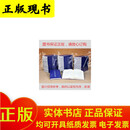 清末军械防务档案汇编（16开精装 全二册）