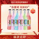 锐澳（RIO）洋酒 预调 鸡尾酒 果酒 经典瓶 275ml*6瓶（随机发货）