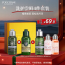 欧舒丹樱花沐浴35ml+樱花润肤35ml+洗发75ml+护发75ml旅行装新年礼物