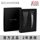 BolinWebb柏林韦伯英国原装进口R1手动剃须刀 礼盒套装 R1碳黑色硅胶套装须刀+硅胶套