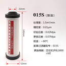 HOS压缩空气精密过滤器滤芯015p空压机油水分离器除水除油024/035 滤芯015-S级-除油