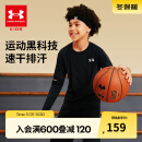 安德玛（Under Armour）童装儿童运动速干衣服透气男童长袖T恤休闲圆领上衣243124169 黑色 130cm