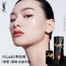 YSL圣罗兰【全新黑管】唇釉440镜面口红化妆品生日礼物女送女友