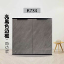 迈恻亦带框橱柜门定做钢化玻璃晶钢门板大理石铝合金灶台定制厨柜门自装 亮黑734隐边款