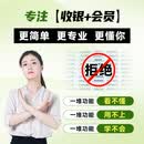 茂日免费试用美容院美发美甲美睫足浴足疗养生馆收银管理软件会员系统 30天试用-限新用户