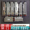 GALCEKA加尔斯佳适配宝马混动原厂G01 G05 G20 G21 G38 G12充电机模块 充电机模块【车架号咨询客服】 118 120 130