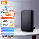 西部数据（WD）2TB 移动硬盘 USB3.0 Elements 新元素系列2.5英寸 机械硬盘 手机电脑外置存储外接