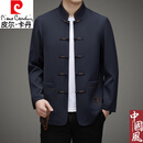 皮尔卡丹高档中老年唐装男长袖春秋季爸爸中国风套装中式中山装老人爷爷装 5809 藏青春秋款 M 170(100-120斤)