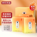 京东京造 暖宝宝 暖贴暖宝宝贴 暖身贴保暖贴100片装 暖腰贴关节暖贴发热贴 发热12小时