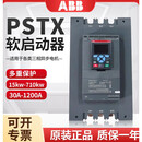 ABB在线式软启动器PSTX37/45/55/75/90/370-600-70 软启动 PS PSTX1250-600-70轻710kw重560