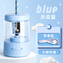 涵瑶伊笑电动削笔器卷笔刀小学生儿童专用全自动充电铅笔刀转笔刀男女孩多功能美术素描削笔机刨笔刀钻笔刀 【蓝色】自动削笔机