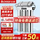 志高（CHIGO）净水器商用 不锈钢直饮净水机 家用厨房自来水前置五级过滤器餐馆咖啡店奶茶店专用 五级不锈钢超滤UF208+自行安装