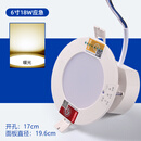 索亚达消防应急led筒灯嵌入式射灯人体红外感应开孔7.5室内停电照明灯 6寸应急筒灯 暖光18W