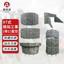 奥科速 97式模拟工事(排1) 户外野战训练地堡碉堡观察模拟工事 星空