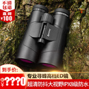 艾斯基K专业寻蜂ED望远镜双筒防水高倍高清户外找蜜蜂便携金属夜视望眼镜 捕手10X50超清ED镜+送拍照手机夹