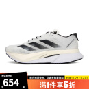 阿迪达斯（adidas）男鞋ADIZERO BOSTON 12 运动鞋训练跑步鞋ID4236 ID4236 41