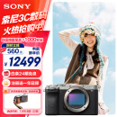 索尼（SONY）Alpha 7C II全画幅微单相机 创意外观滤镜 轻便小巧 简易操控 银色 单机身（a7c2/A7C II/A7CM2）