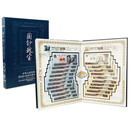 【藏邮】中国第4套纸币 第四版纸币老版钱币收藏 第四套人民币 第四套人民币小全套尾四同【捆拆百位数十连套装】