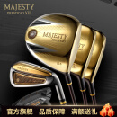 MAJESTY玛嘉斯帝高尔夫球杆套杆男士PRESTIGIO XIII球杆日本进口2024新款 碳素 SR 3木8铁1推1包 配球道木