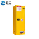 链工 防爆安全柜钢制化学品储存柜可燃试剂存储柜工业危险品实验柜