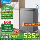 美的（Midea）100升低霜小冰柜家用冷藏冷冻两用一级能效母乳茶叶保鲜柜小型冷柜冰箱BD/BC-100KMF(E) 以旧换新