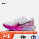 耐克（NIKE）VAPORFLY 3 男子公路竞速跑步鞋 DV4129-104 42